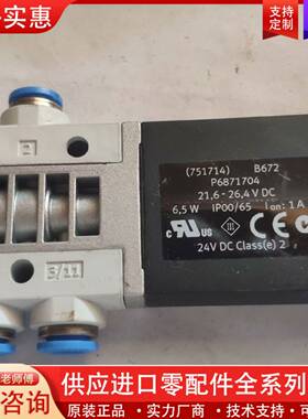 议价FESTOMHE3-MS1H-3/2G-QS-6