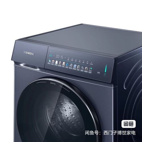 议价 西门子10KG洗烘套装WG54K7D10W+WQ55K7U1可维修