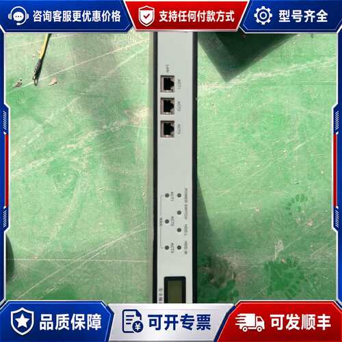 议价利谱TIPTOP V2.0-HN-Q13安全隔离与信息交换系可维修