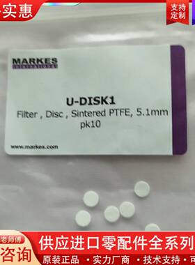 可维修MARKES，型号U-DISK1，2包，U-DISK3，