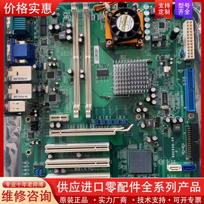 议价台湾友通DFI G5C630-DR主板，成色超新。