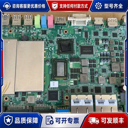 议价研华2张UNO-2184G一张2174A工控机主板，主板可维修
