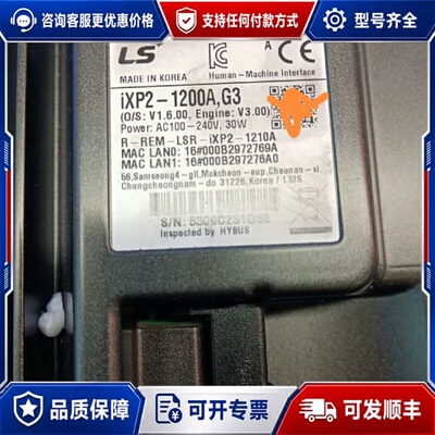 议价 专业维修LS触摸屏iXP-1200A,G3 R-REM-L 可维修