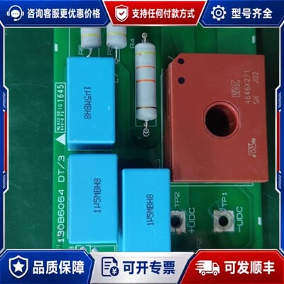 议价丹佛斯电流检测板 130B6054 DT3 130B6754可维修