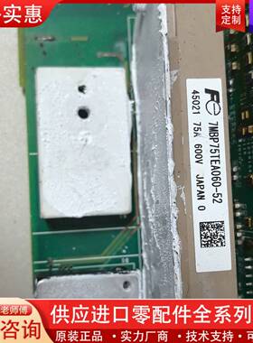 议价 7MBP75TEA060-52 包好。