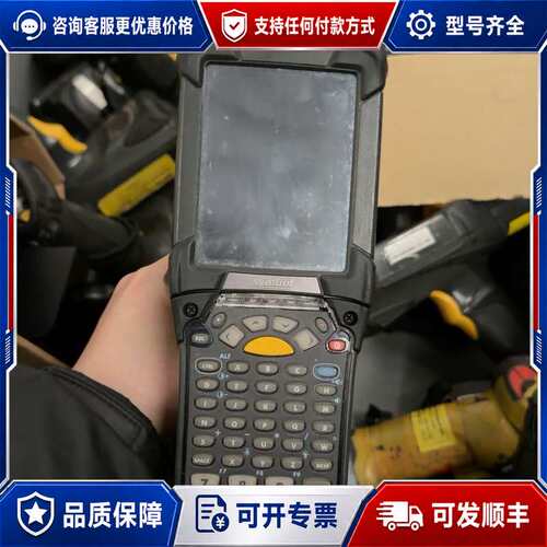 议价MC9190手持数据采集器PDA八九成新MC9190-GD0可维修