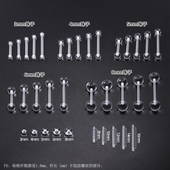 酷啦娜透明舌钉短杆长杆隐形亚克力塑料直杆双球眉钉养洞穿刺饰品