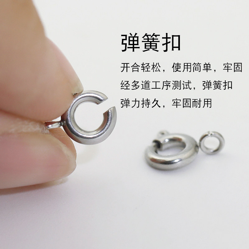 diy圆形不锈钢弹簧扣头收尾配件项链扣手链扣饰品连接扣链子扣环