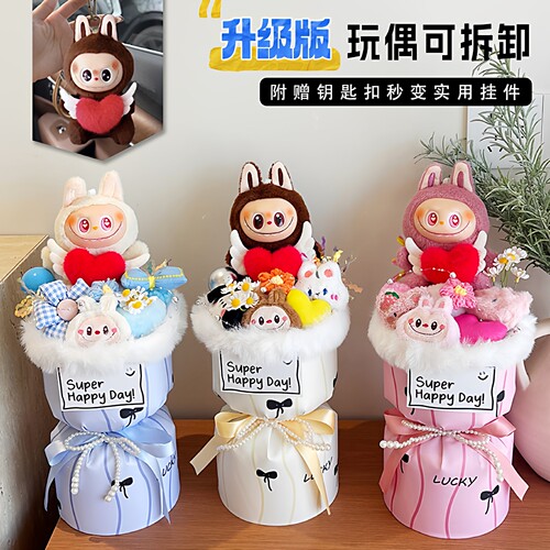 新升级款玩偶花束拉布labu布公仔花送同学女友闺蜜生日礼物节日