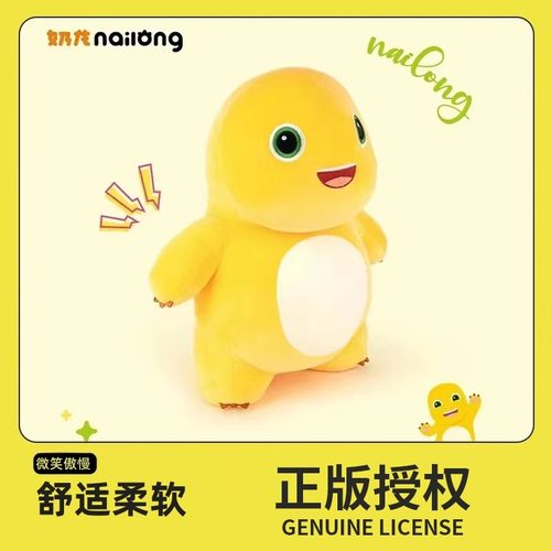 正版小奶龙公仔可爱恐龙玩偶毛绒玩具布娃娃儿童礼物女生睡觉抱枕