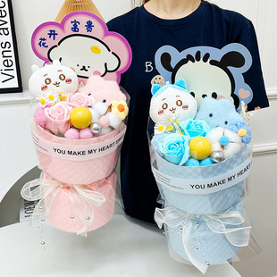 玩偶花束自嘲熊乌萨奇小八吉伊chiikawa公仔送闺蜜女友生日礼物