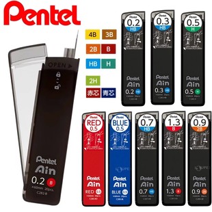 日本Pentel派通铅芯AINSTEIN 0.2/0.5细芯素描铅笔芯自动铅笔芯