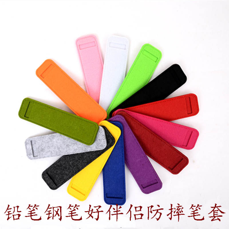 羊毛毡笔铅笔钢笔保护套低重心铅笔保护笔尖防摔笔套