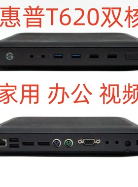 HP惠普 迷你台式小主机 T620 双核终端机 软路由 家用办公M.2下载