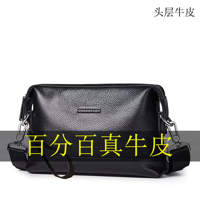 真皮男包斜挎包头层牛皮手包