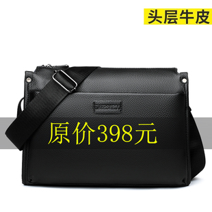 2026新款头层牛皮男包真皮男士单肩公文包斜挎包商务休闲男款背包
