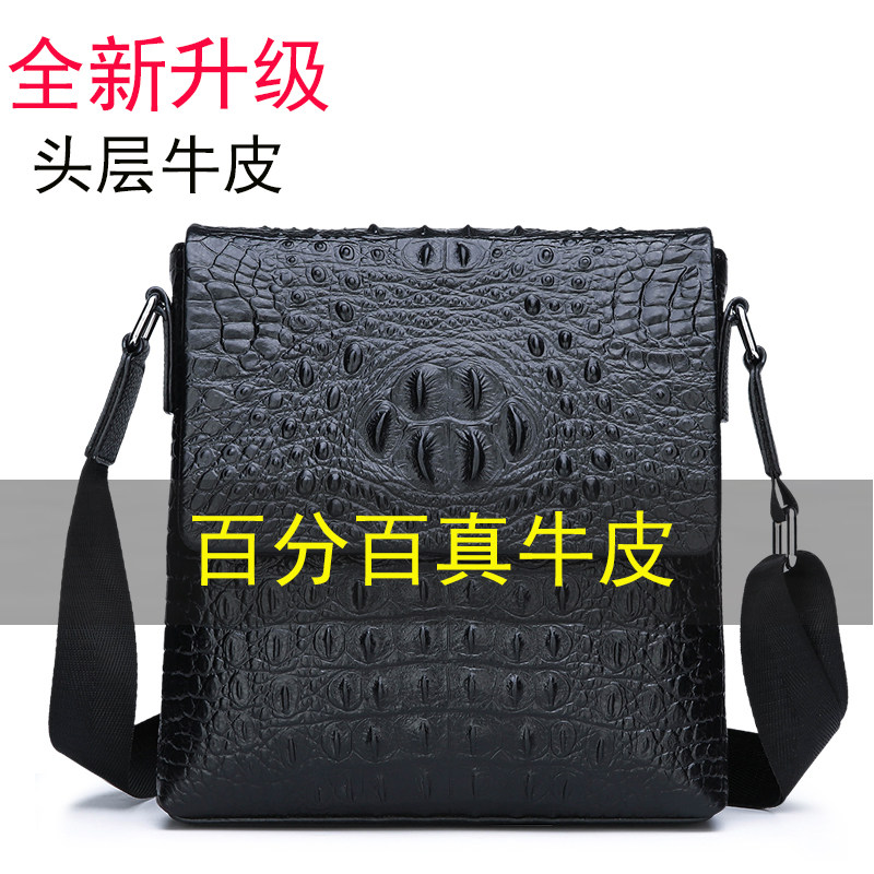 真皮男包牛皮男士单肩包休闲商务鳄鱼纹真皮斜挎包时尚带盖单肩包,箱包皮具/热销女包/男包,男士包袋,淘宝优惠券,粉丝福利购,淘宝优惠卷
