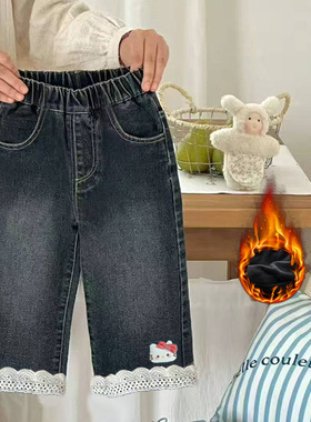女童牛仔裤秋冬季2025新款儿童时髦洋气加绒阔腿牛仔裤女宝童装