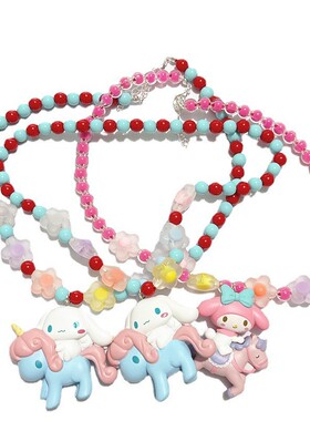 可爱卡通美乐蒂玉桂狗串珠项链女2025新款爆款多巴胺锁骨链可定制