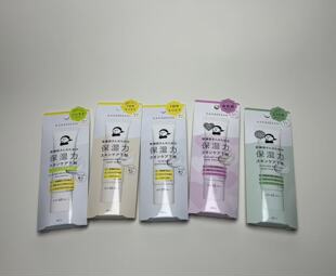 现货日本采购BCL新版kansosan六合一保湿力水分力提亮防晒妆前30g