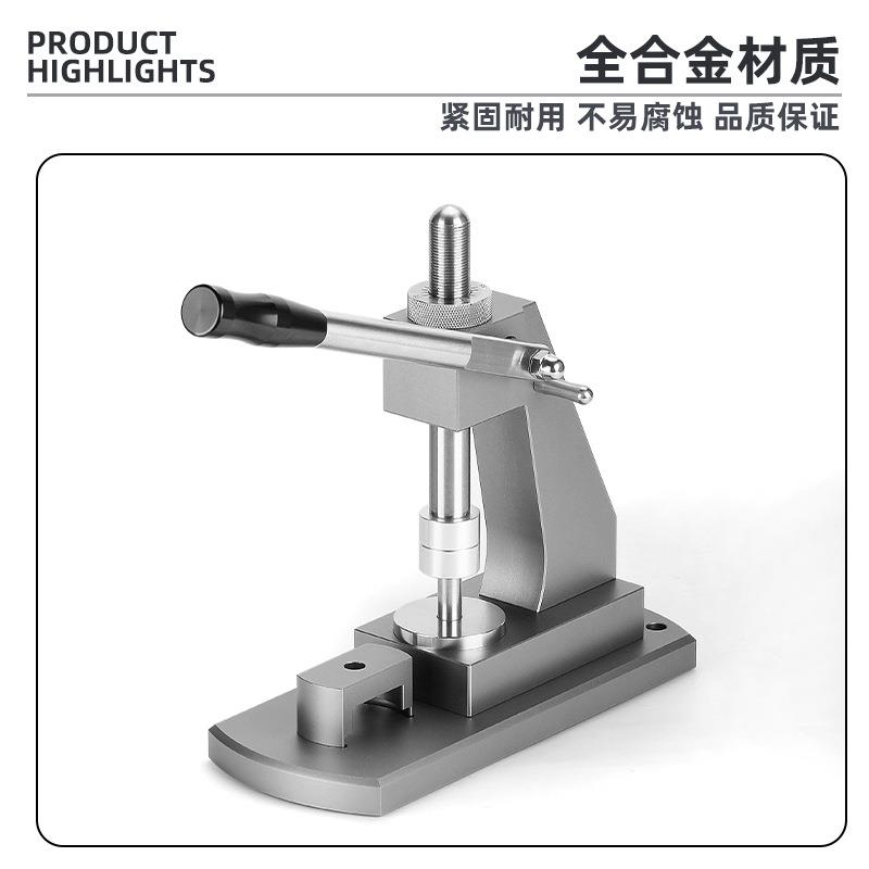 修表工具 精密手表压盖器 安装手表后盖 压底机压盖机 表压盖工具