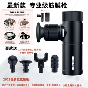 筋膜枪肌肉按摩器专业理疗级筋络放松器迷你颈膜枪男女用小巧静音