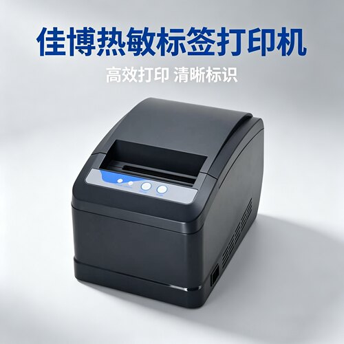 GP奶茶便利商超物价签不干胶简单