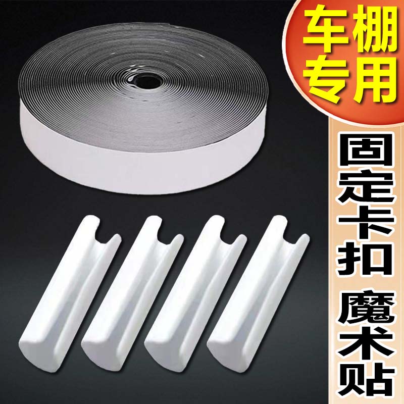 快递车雨帘挡风专用卡扣升级加厚雨帘固定夹床单卡扣夹子零食夹子