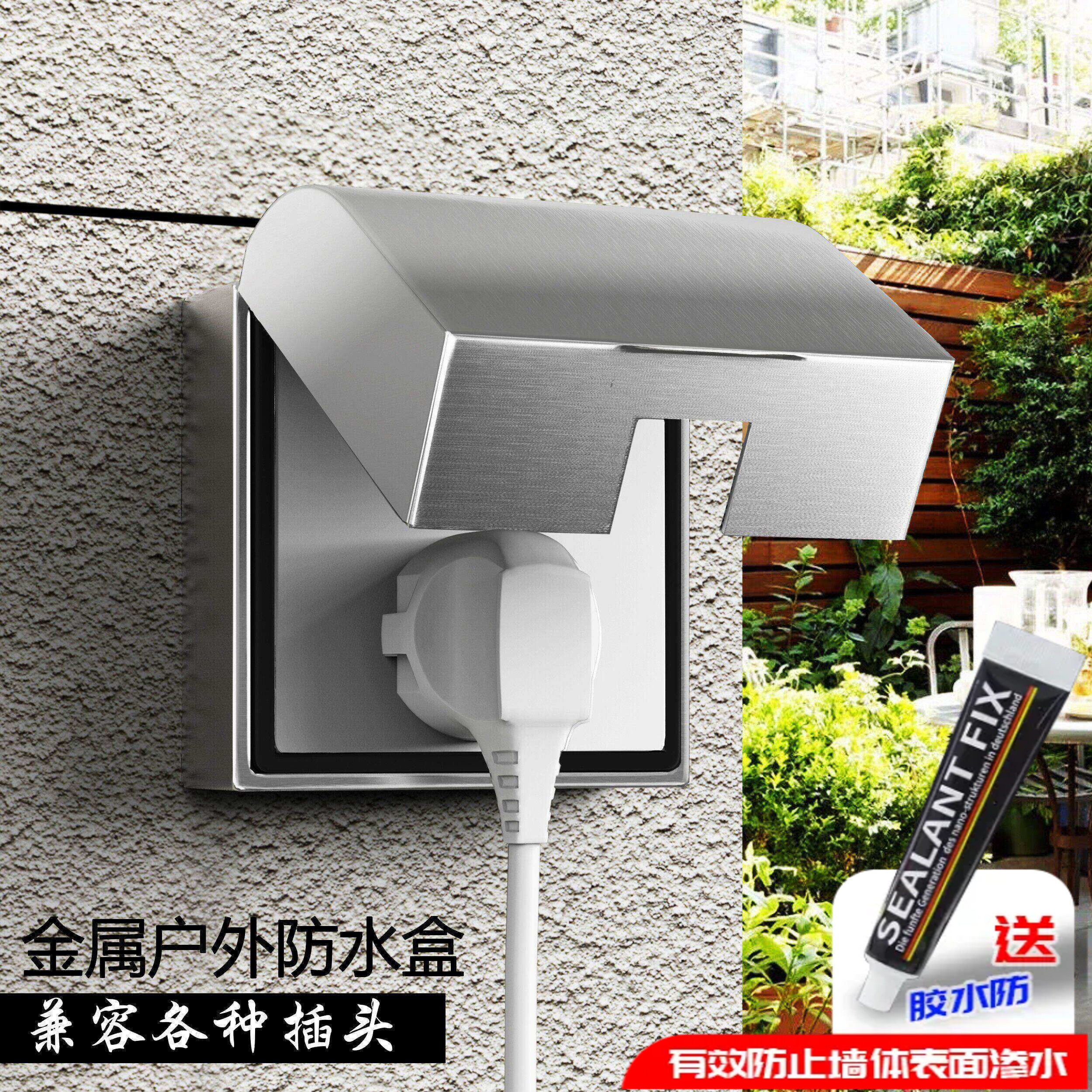 不锈钢防溅盒86型明装防水盒室外户外保护罩插座防火罩防晒耐高温