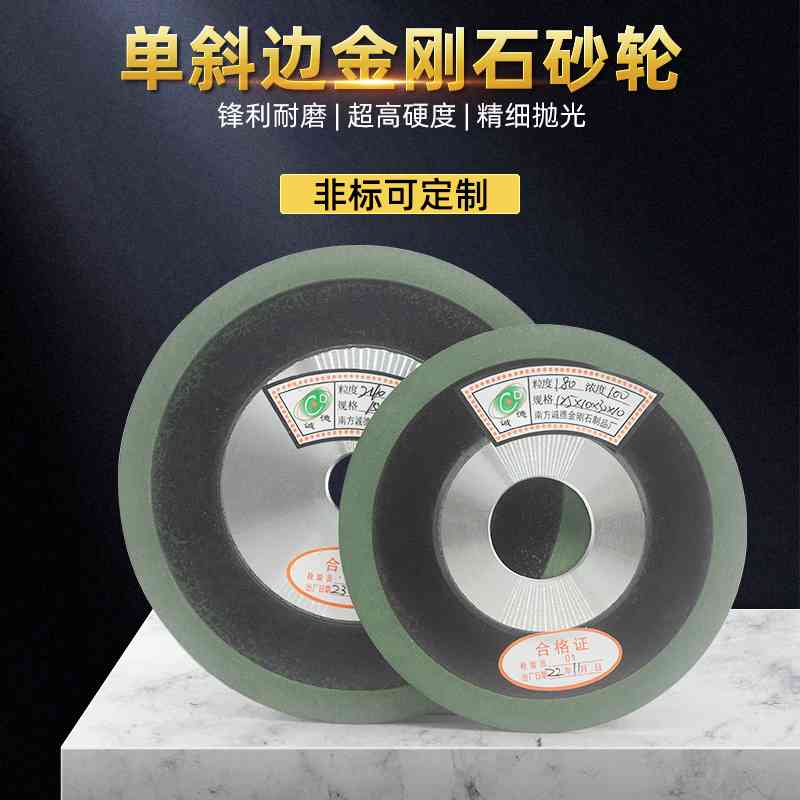 黑胶木合金砂轮片 树脂金刚石砂轮 工业级钨钢砂轮磨合金锯片铣刀
