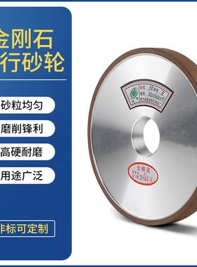 618手摇小磨床CBN金刚石砂轮180*10/13*31.75磨合金陶瓷钨钢砂轮