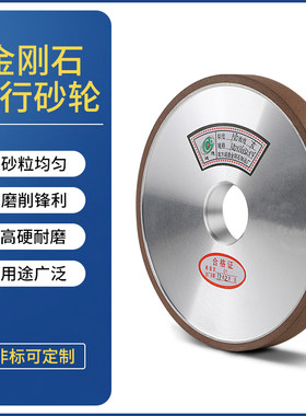 618手摇小磨床CBN金刚石砂轮