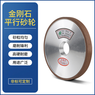 31.75磨合金陶瓷钨钢砂轮 618手摇小磨床CBN金刚石砂轮180