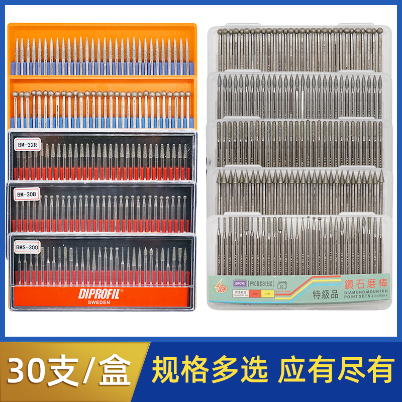 金刚磨头3mm盒装圆柱形电镀