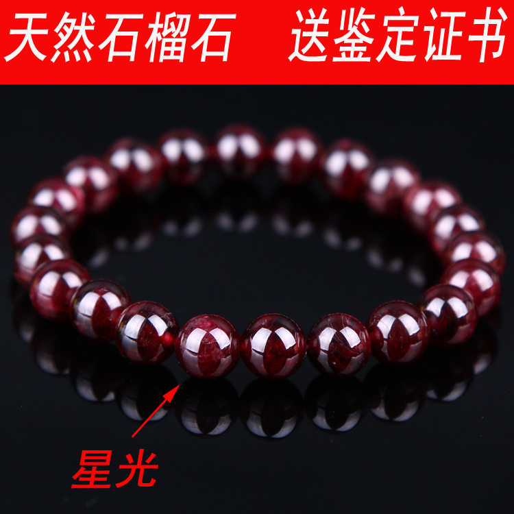 正品天然酒红石榴石手链女散珠民族风水晶饰品手镯本命年礼物手串