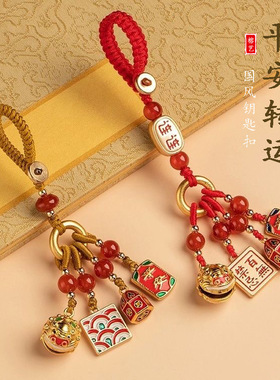 古法沙金百无禁忌中国风钥匙扣好运连连平安转运手机链高档挂饰