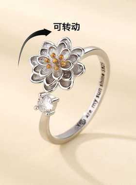 跨境速卖通小雏菊荷花旋转戒指女个性可转动解压创意镶钻开口指