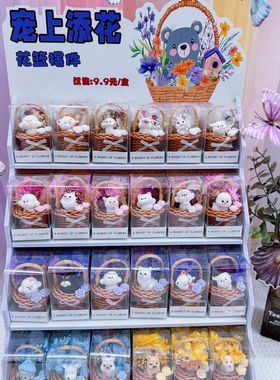 宠上添花（许愿瓶摆件）网红爆款批发挂件