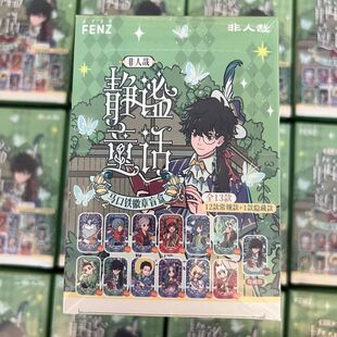 官谷正版非人哉静谧童话系列徽章吧唧盲盒拍立得卡镭射票谷子批发