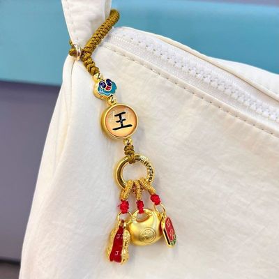 国潮国风高档招财钥匙挂件挂链好运吉祥饰品手机链百家姓包包挂件