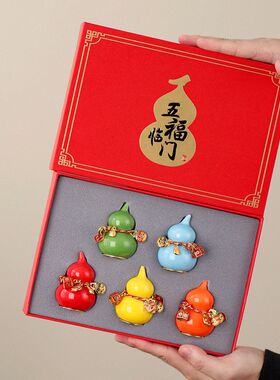 小葫芦挂件陶瓷葫芦吊坠车载车内办公室桌面装饰品如意摆商务礼品