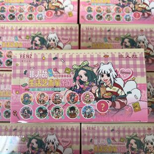 官谷正版非人哉生活艺术家系列徽章吧唧盲盒动漫周边谷子现货批发