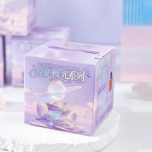 原矿极光系列矿石盲盒水晶矿观察道具矿石标本摆件紫水晶绿萤石