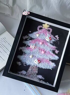 圣诞节新款圣诞树碎石水晶相框diy材料包创意制作桌面摆件送女友