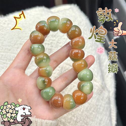 敦煌菩提根蒜瓣大肠手串解压盘玩手捻绕指柔菩提子把玩佛珠念珠