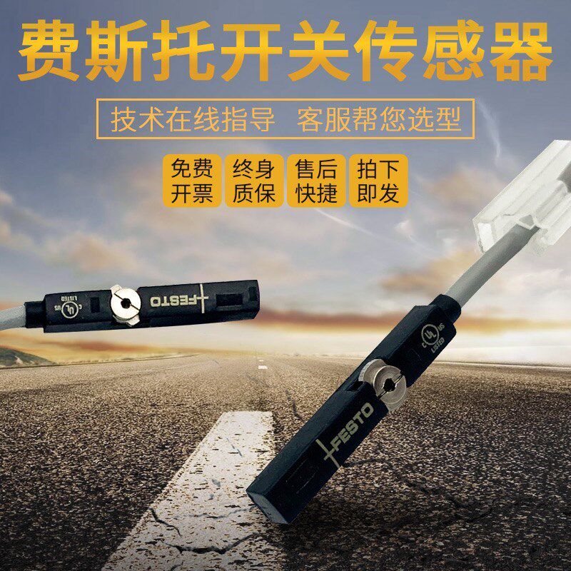 现货FESTO费斯托SME-8M-DS-24V-K-2.5-OE SME-8-K-LED-24 543862|ruв категории оборудование/инструменты, пневматический инструмент, пневматический элемент - от Buy2taobao.com для оказания профессиональной услуги покупки агента Taobao