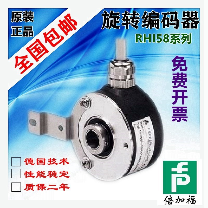 倍加福光电编码器RHI58N-0BAK1R6XN-1024 RHI58N-0IAK1R61N-01024|ruв категории Цифровые аксессуары, рынок электронных компонентов, IC интегральная схема/мотор, кодер - от Buy2taobao.com для оказания профессиональной услуги покупки агента Taobao