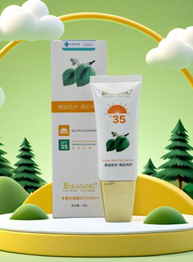 华桑科玮多重防晒霜专柜正品