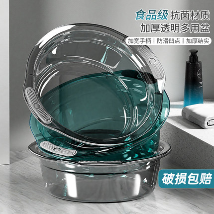 家用洗脸盆厨房洗菜塑料洗衣盆学生宿舍大号洗脚盆加厚耐用小盆子