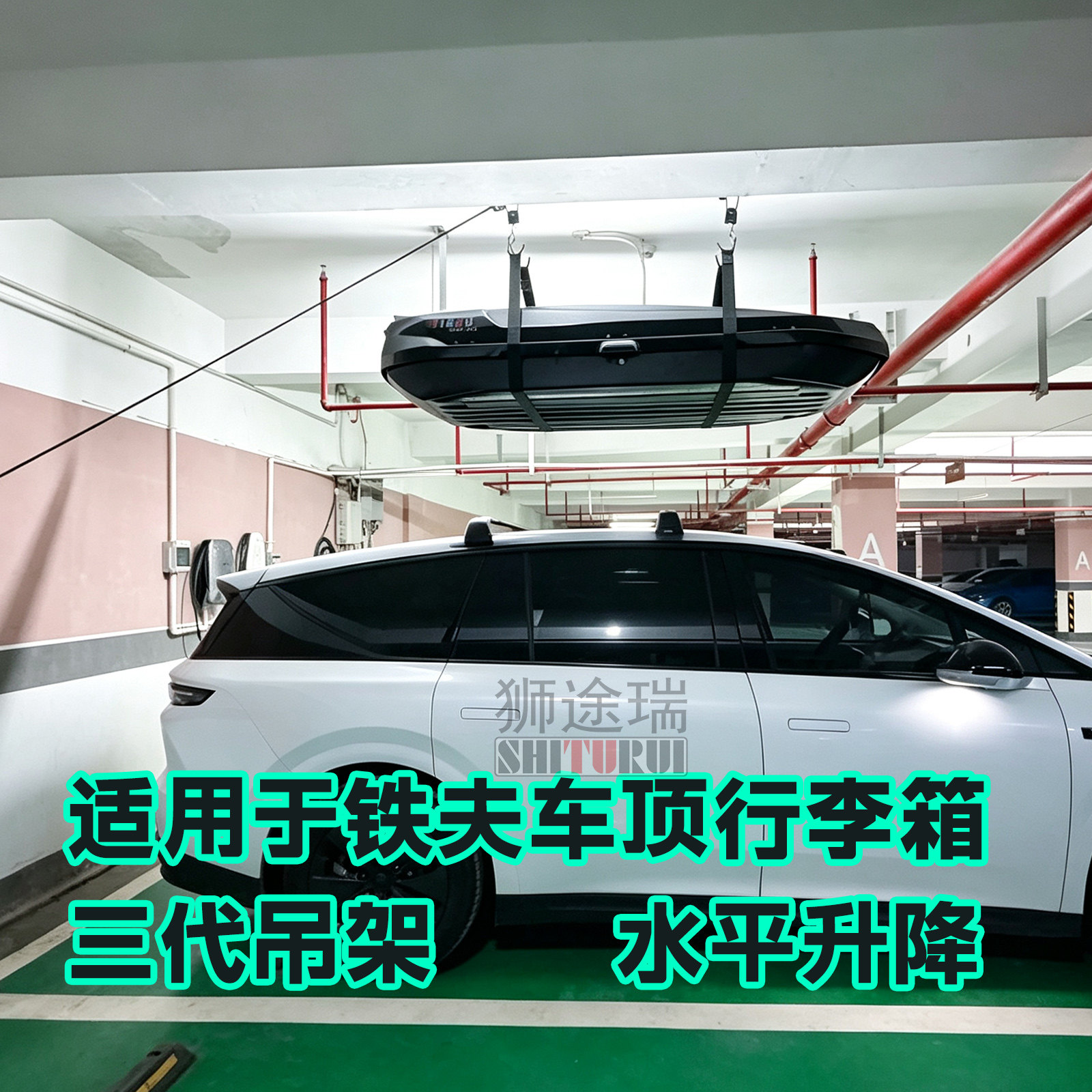 适用铁夫车顶行李箱吊具车顶平台升降吊装架滑轮吊皮划艇自行车架图片